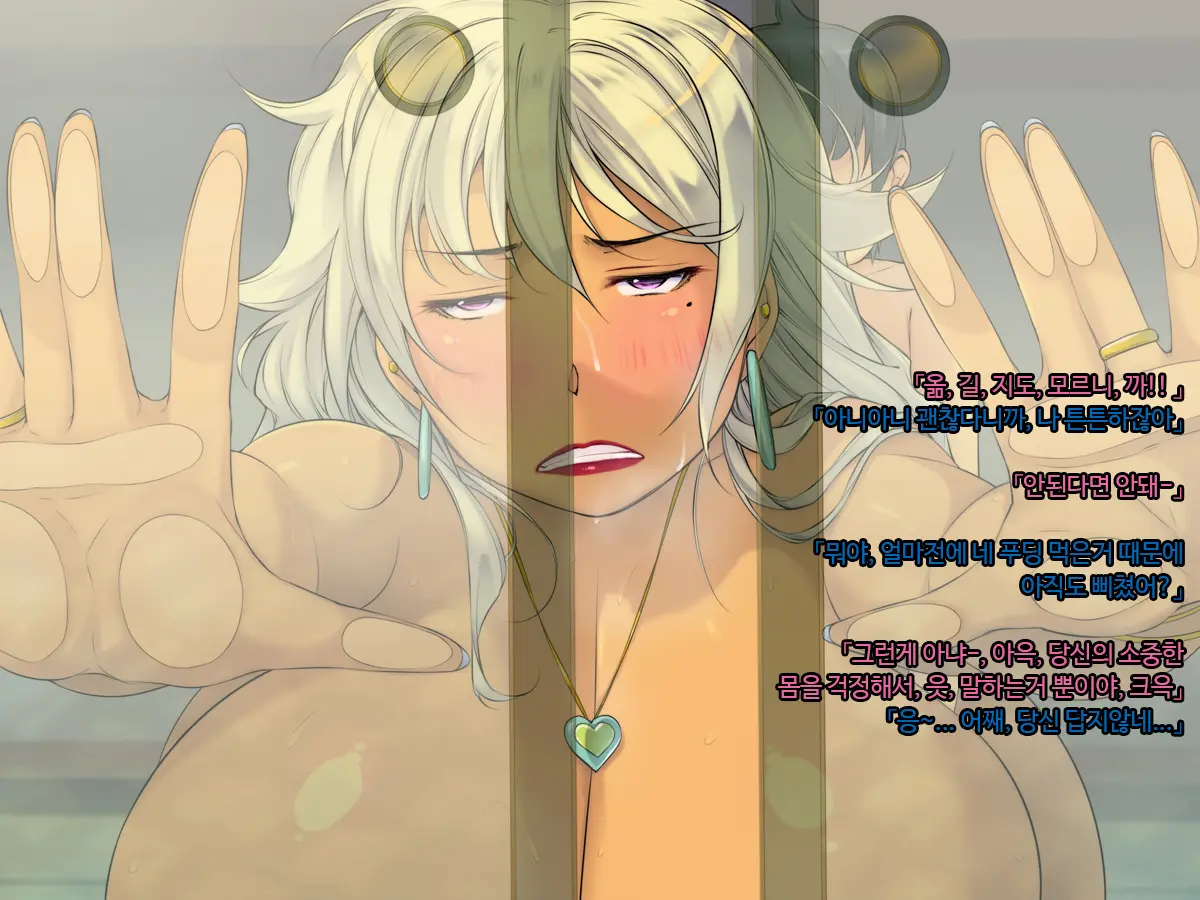 Tomo Mama O Yobisute Ni Shinagara Hametai [Gal Mama Hen] | 친구엄마를 이름으로 부르면서 박고싶어